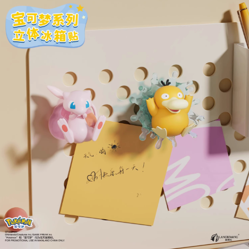 Pokemon 3D Kühlschrankmagnet B – Kitchen Appliances For Gift Bewertung und Preis