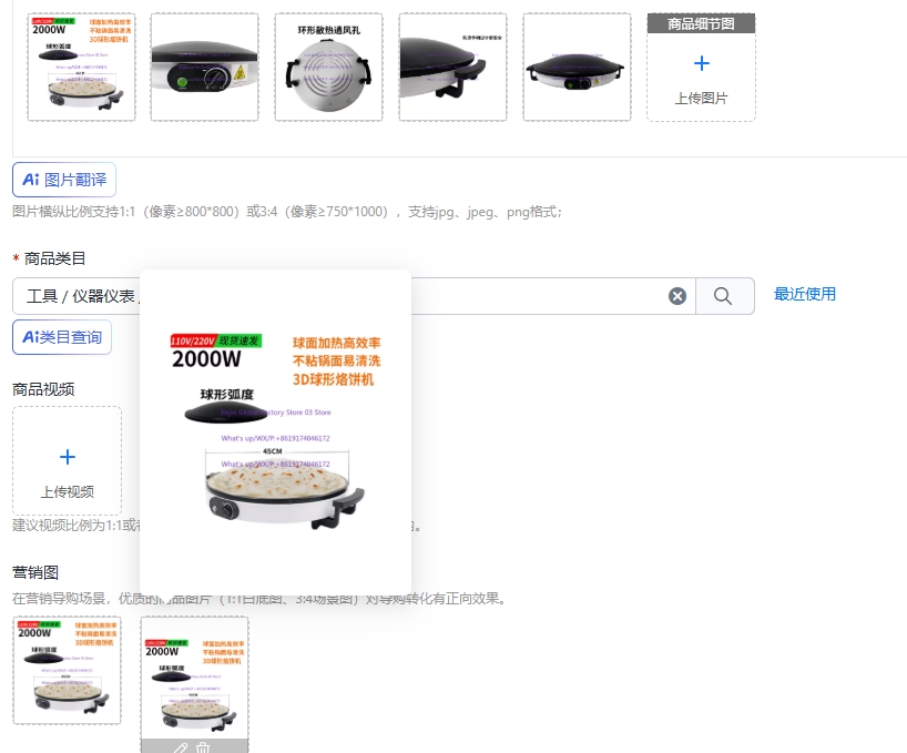 Automatischer Tortilla-, Roti- – Roti Maker Automatic Bewertung und Preis